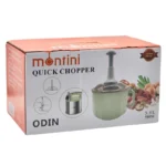 خردکن مونتینی مدل ODIN